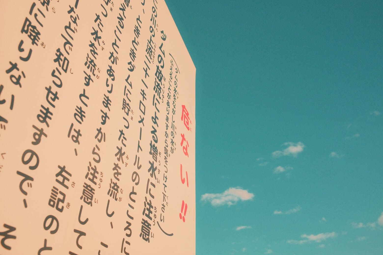 日常会話で使える基本語彙1000：カテゴリー別